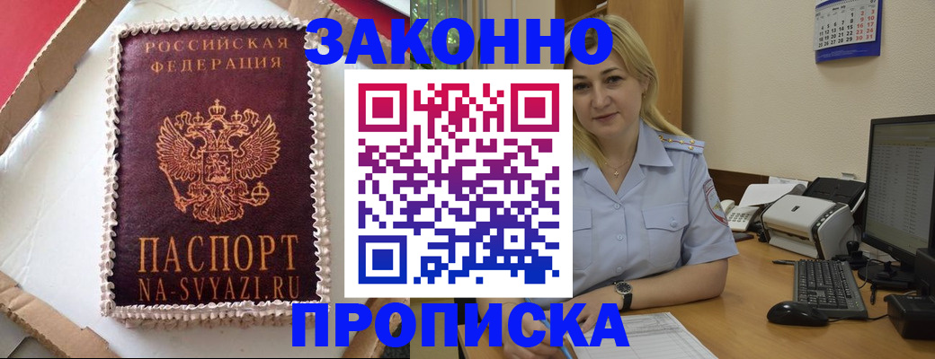 форма 3 в Нариманове